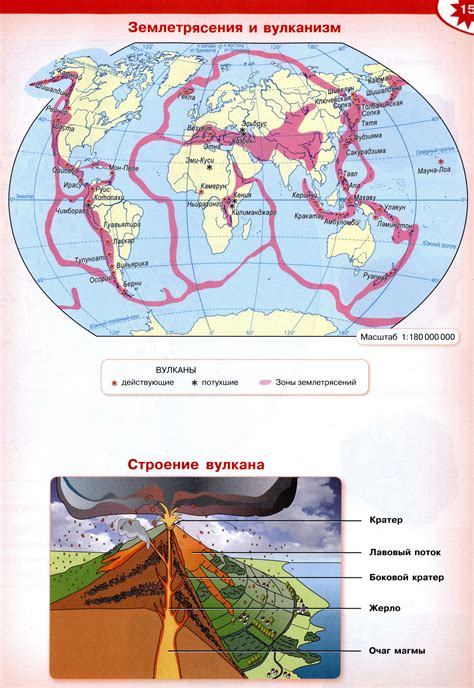 География плит: где находятся плиты и их граници на суше