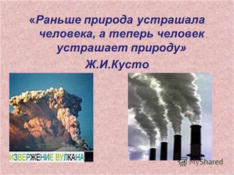 Геологические образования вдоль пути Дуная: описание и их влияние на окружающую местность