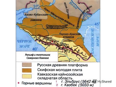 Геологическое строение Амура: богатство недр и особенности