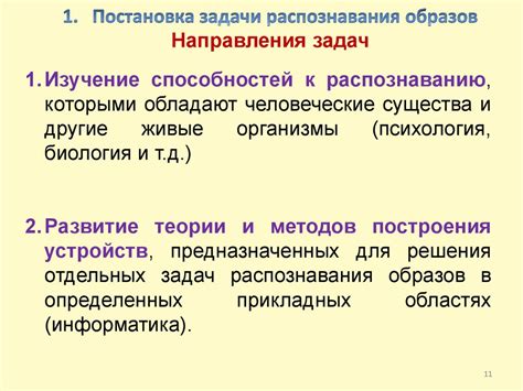 Геометрический подход к изучению ортогональности векторов