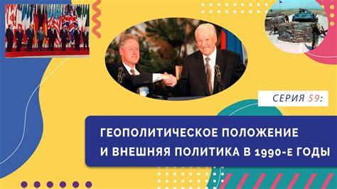 Геополитическое положение Ганы и ее важность в региональных конфликтах