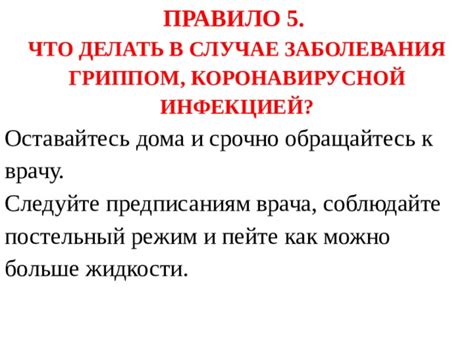 Герои, приспосабливающиеся к общественным предписаниям и типичным образцам