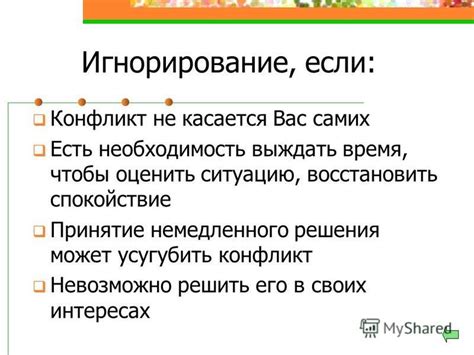 Героическое преодоление социальных барьеров и поиск себя