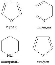 Гетероциклические соединения: особенности и свойства