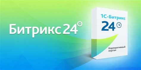 Гибкие пакеты услуг для различных категорий клиентов 