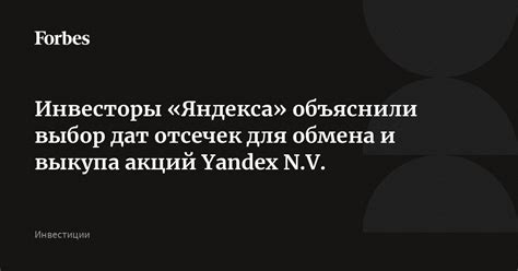 Гибкий выбор дат и непринужденные предложения