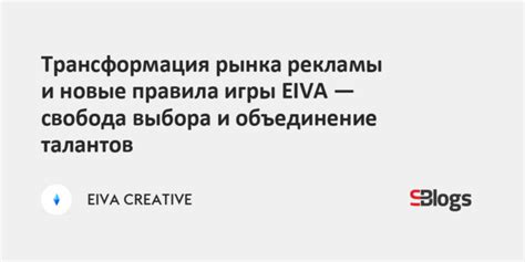 Гибкость и свобода: новые правила игры, создаваемые сервером перемещений и объектов