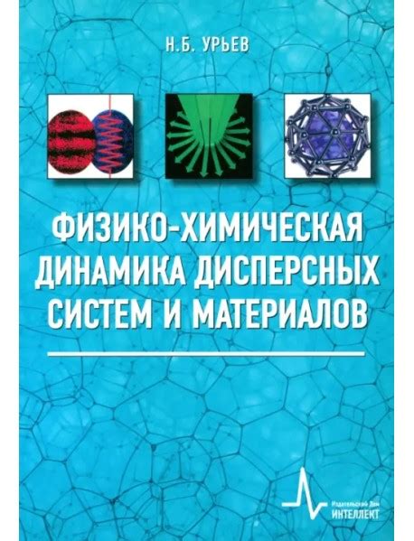 Гибкость и терпимость: фундаментальные аспекты отношений между двумя уникальными знаками