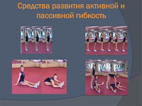 Гибкость и удобство