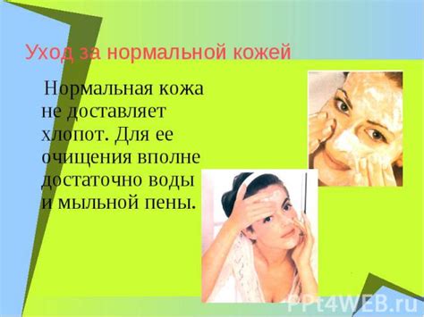 Гигиена и уход за кожей в холодные дни
