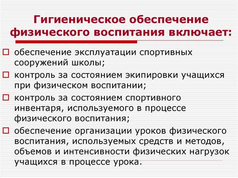 Гигиеническое обеспечение и методы предотвращения распространения амебной дизентерии