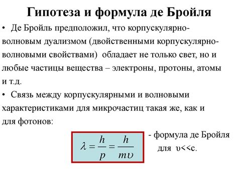 Гипотеза о похищении Декстера де Шона