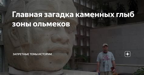 Главная загадка страшной зоны: тайны личности Полковника Петренко