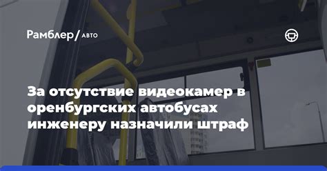 Главные доводы "За" присутствие видеокамер в воздушных судах