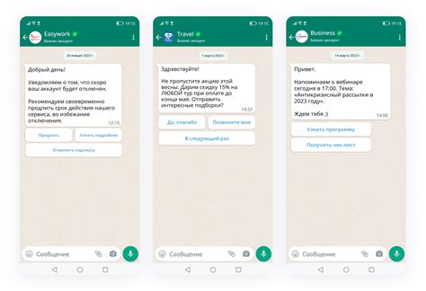 Главные преимущества использования WhatsApp Business