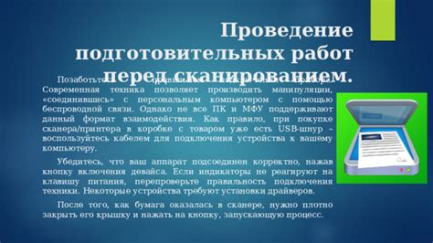 Главные причины утраты связи с персональным компьютерным устройством