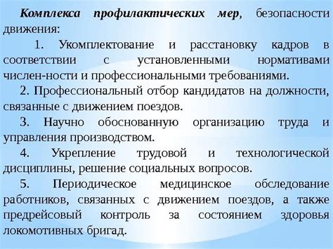 Главный плюс каркасных шторок: обеспечение безопасности пассажиров