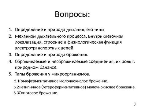 Глобальная визуальная локализация: определение и концепция