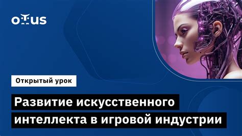 Глобальная визуальная локализация в игровой индустрии