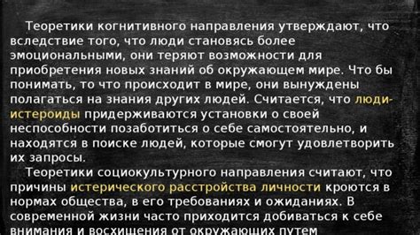 Гордые личности: почему они могут позволить себе быть эмоциональными