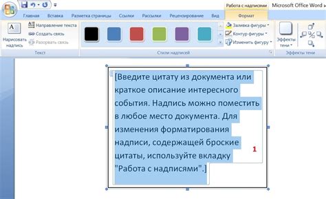 Горизонтальное и вертикальное выравнивание текста на странице