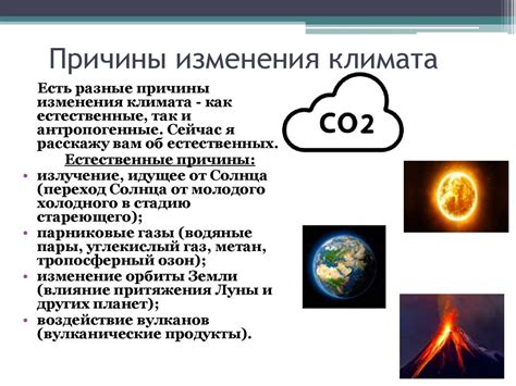 Городизация и изменение климата: воздействие на эмоциональное состояние