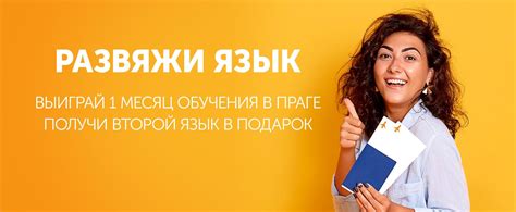 Городские центры, куда стоит отправиться для углубленного изучения иностранных языков