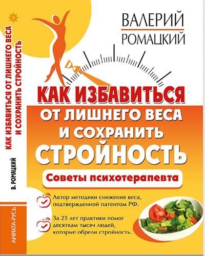 Горох и стройность: как он помогает сократить вес и поддержать организм в отличной форме