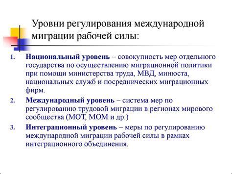 Государственная стратегия и эволюция рабочей силы