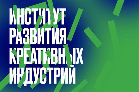 Государственные инициативы для поддержки сферы недвижимости