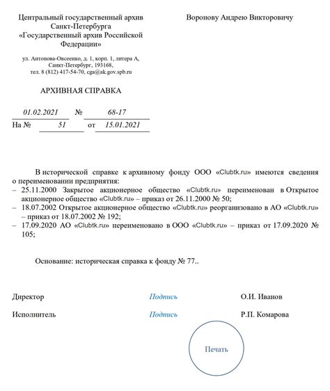 Государственные организации, предоставляющие документ о отсутствии автомобиля