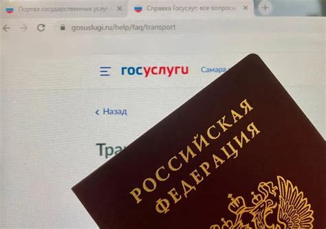 Государственные организации, предоставляющие информацию о паспортных данных