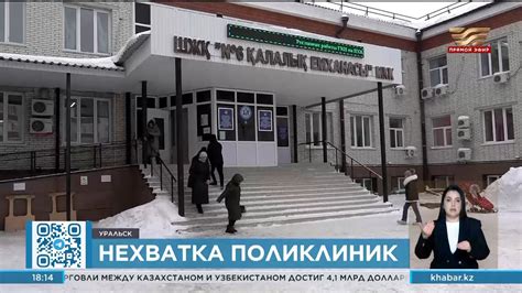 Государственные поликлиники: получение услуги без направления