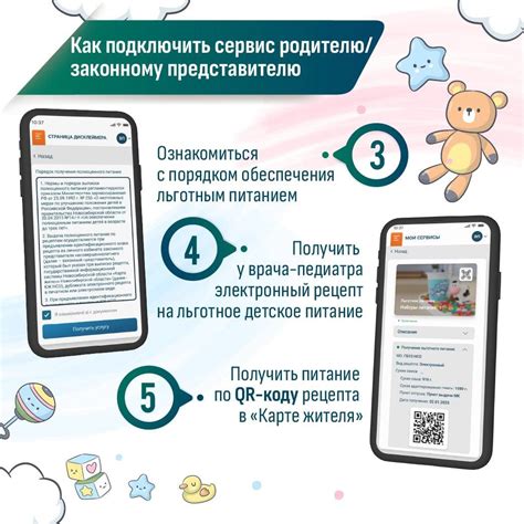 Государственные учреждения, где можно получить информацию о невыплате пособия на ребенка