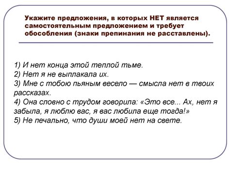 Грамматические особенности приставки "по-"