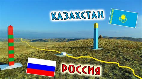 Границы Бразилии с соседними странами