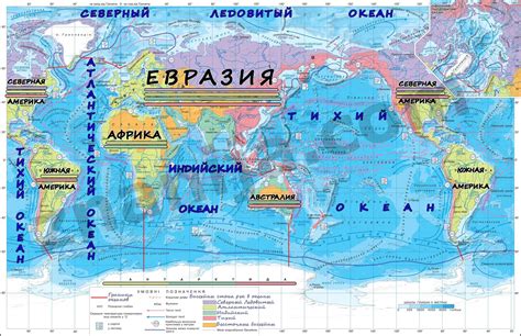 Границы Восточной Евразии: Азия и бескрайний Тихий океан