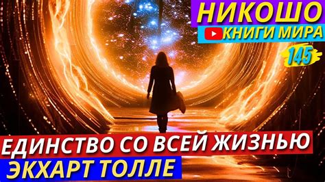 Границы сверхвозможного: как расширить пределы экспериментов и сделать открытия невероятными