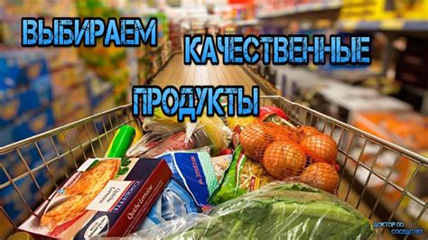 Гранулы и палочки: как выбрать качественные продукты для вашего питомца