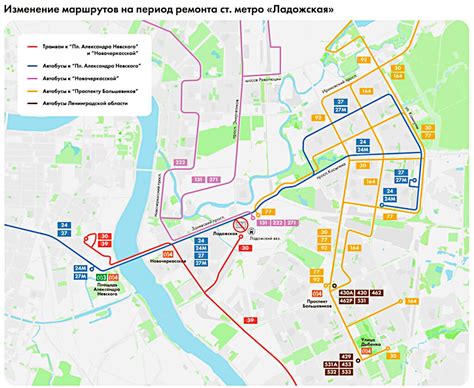 График движения маршрутного транспорта №123 на остановке Ладожская