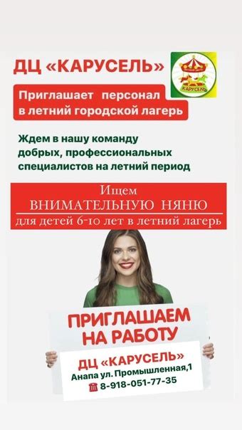 График работы: с понедельника по пятницу с 10:00 до 19:00, суббота с 10:00 до 15:00