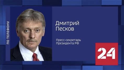 Грусть и скорбь: отзывы мирового сообщества в связи с трагедией