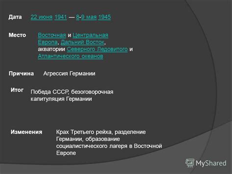 Дальний Восток: акватории и заболоченные зоны как убежище для пернатых летчиков