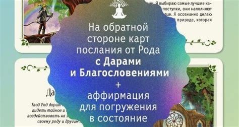 Дары и благословения: что можно подарить и как просить