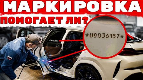 Двери: меры по защите автомобиля от кражи