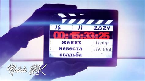Две части истории, которые объединились в одну: история о слиянии двух сердец