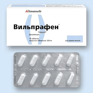 Действенность Вильпрафена при ангине