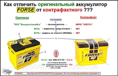 Действия в случае отсутствия указания даты изготовления аккумулятора