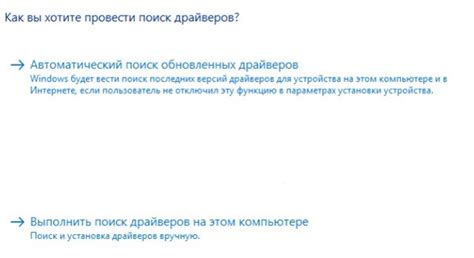 Действия для устранения неполадки