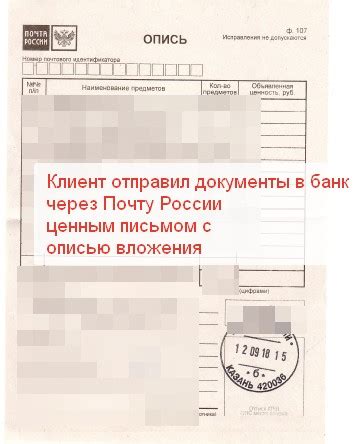 Действия клиента при приостановке вложений и возможность их восстановления